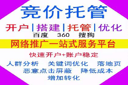 揭秘信息流竞价：从理论到实践的转化